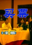 成年毕业班2